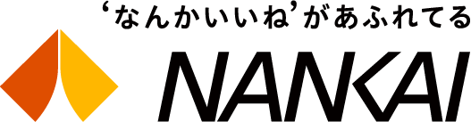 'なんかいいね' があふれてる NANKAI 南海電気鉄道株式会社